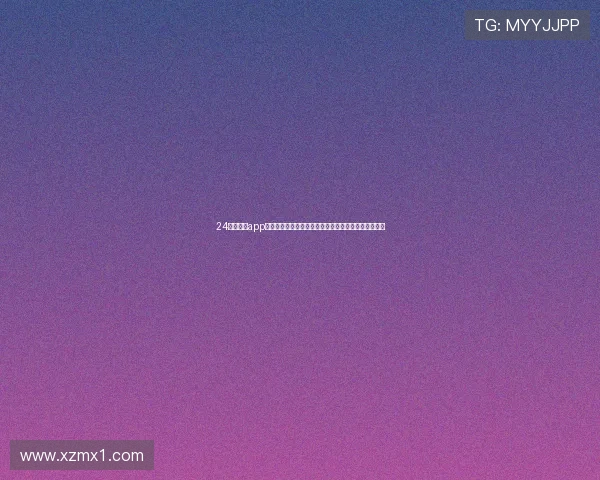 24直播体育app下载畅享精彩赛事实时直播全方位体验高清流畅不卡顿